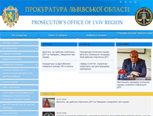 Tablet Screenshot of lviv.gp.gov.ua