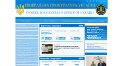 Desktop Screenshot of gp.gov.ua