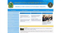 Desktop Screenshot of khar.gp.gov.ua