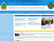 Tablet Screenshot of khar.gp.gov.ua